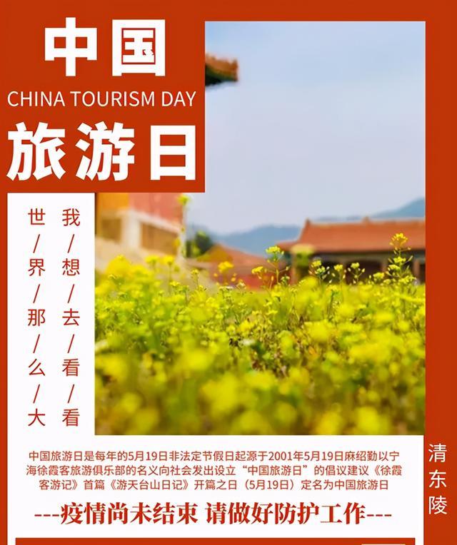 {娛樂城}(免费旅游团靠什么挣钱)