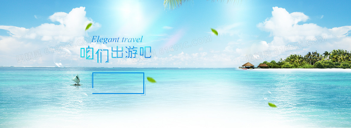 {娛樂城}(免费旅游团靠什么挣钱)