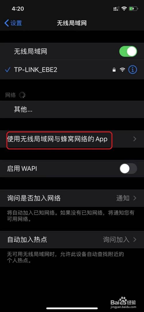 {老虎機}(无法验证app怎么办需要互联网连接c)