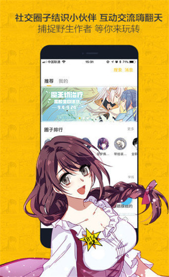 {六合彩}(推荐免费漫画软件下载)