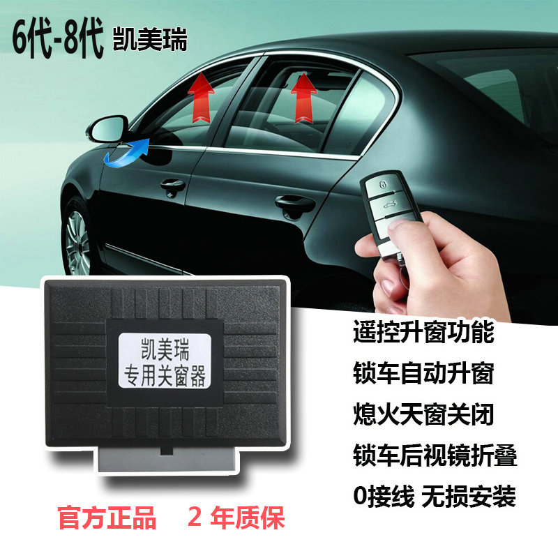 {六合彩}(智能升窗器怎么安装)
