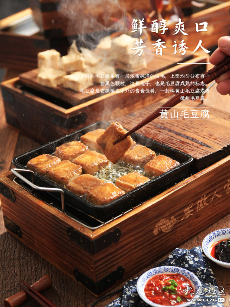 {賭波}(黄山美食街在哪里)