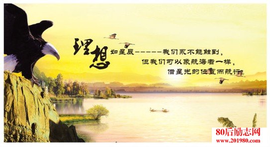 {捕魚機}(教师格言座右铭简短)