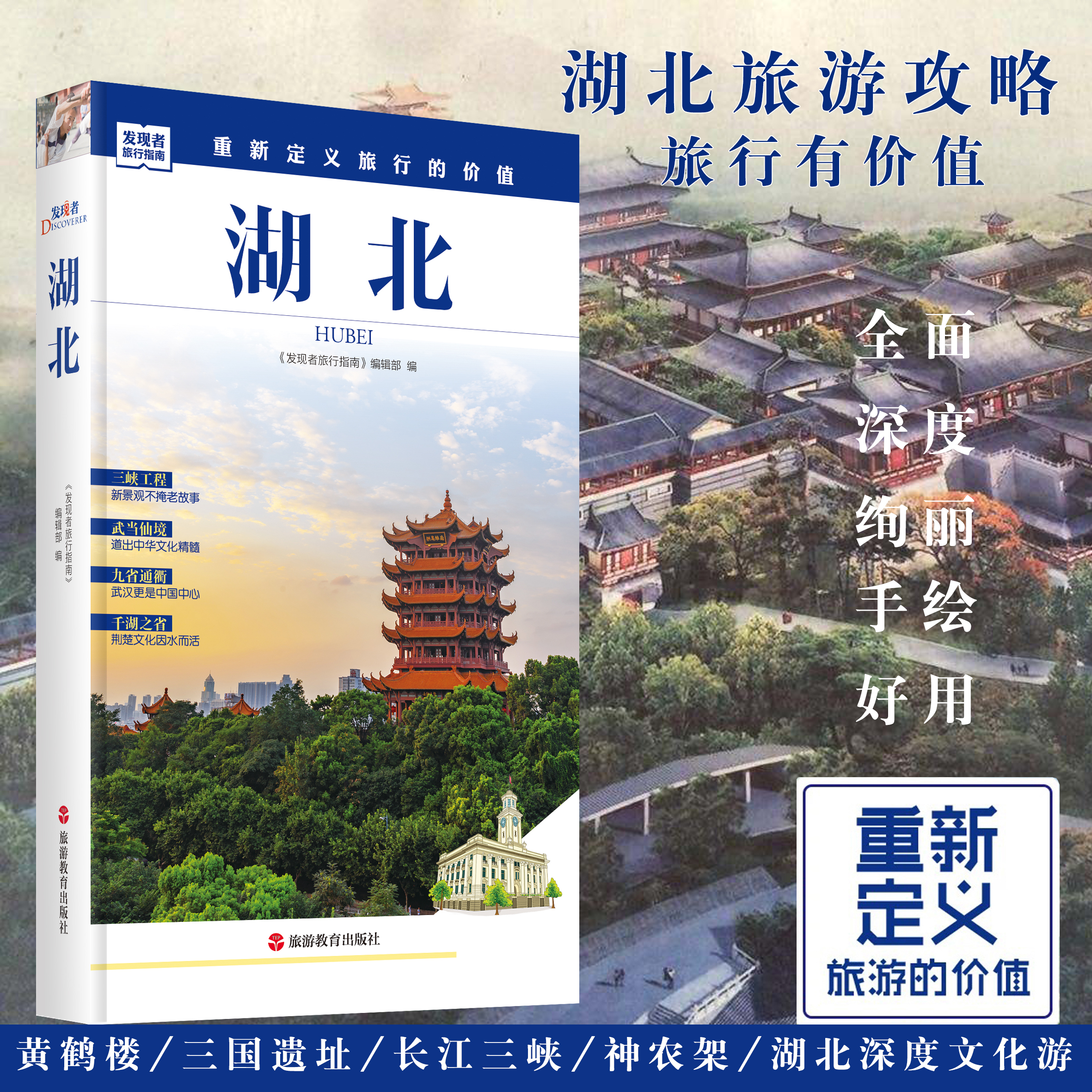 {賭馬}(湖北省旅游局官网)