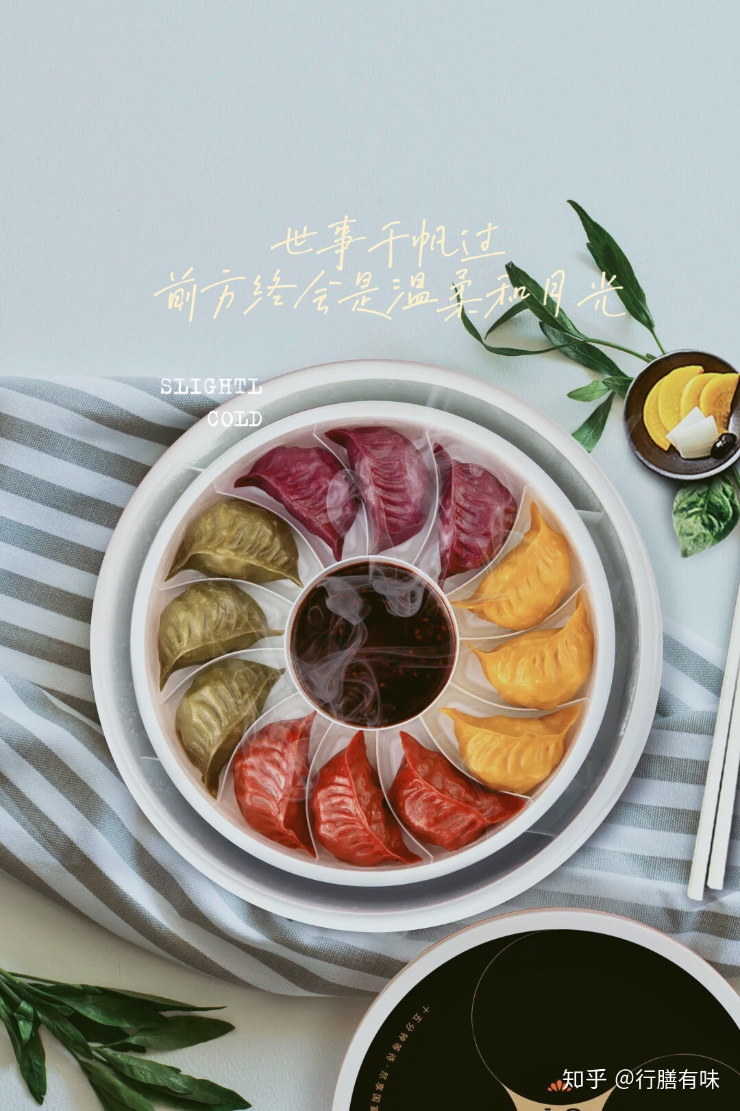 {網上賭場}(一句简单晒美食的句子)