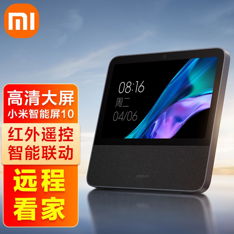 小米智能家庭屏（小米智能家庭屏6）