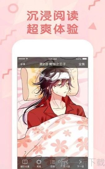 {Online Casino}(免费漫画阅站app下载安装无广告)