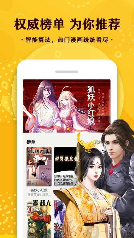 {Online Casino}(免费漫画阅站app下载安装无广告)