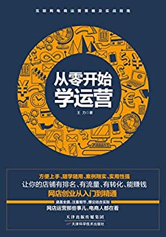 {網上賭場}(电商培训班一般多少钱一个月)